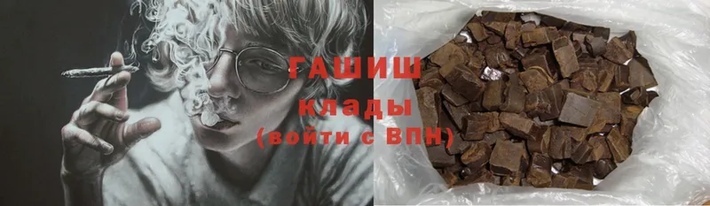 ГАШИШ гарик  Любань 